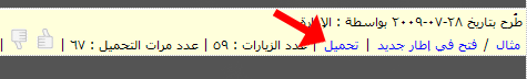 تركيب ثيم وورد بريس - تحميل الثيم